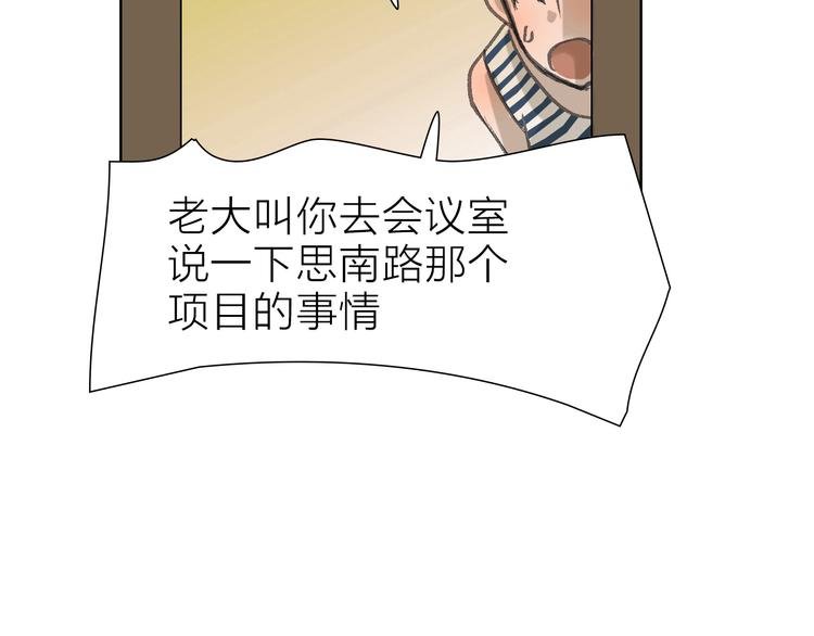 第7话 暗流汹涌