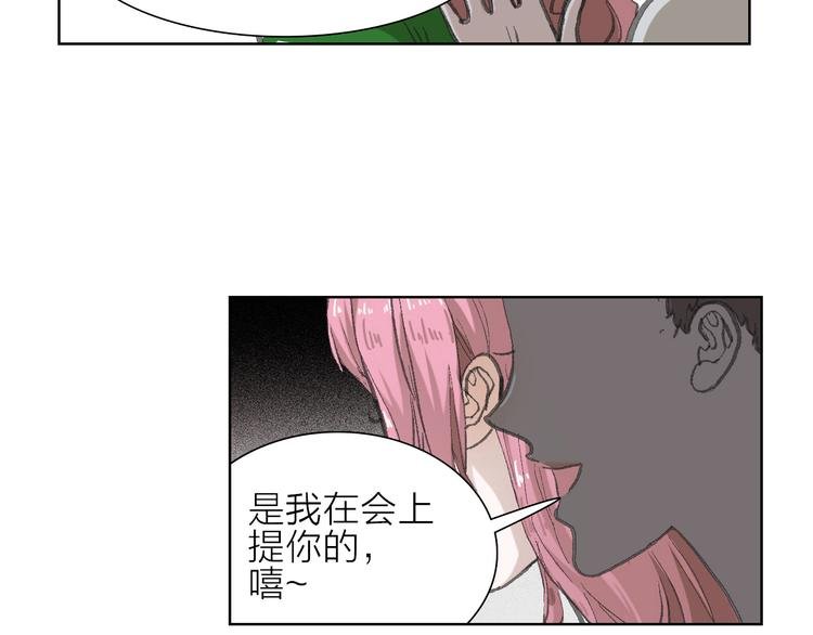第7话 暗流汹涌