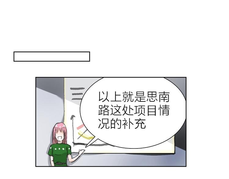 第7话 暗流汹涌