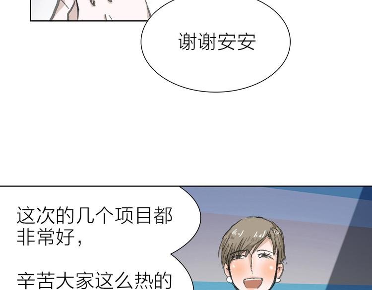 第7话 暗流汹涌