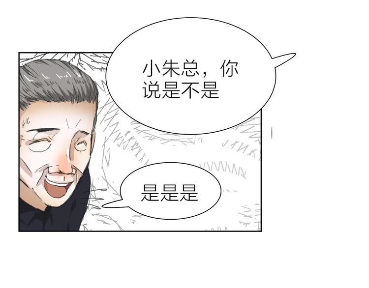 第7话 暗流汹涌