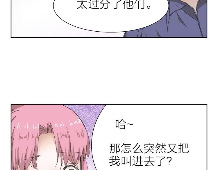 第7话 暗流汹涌