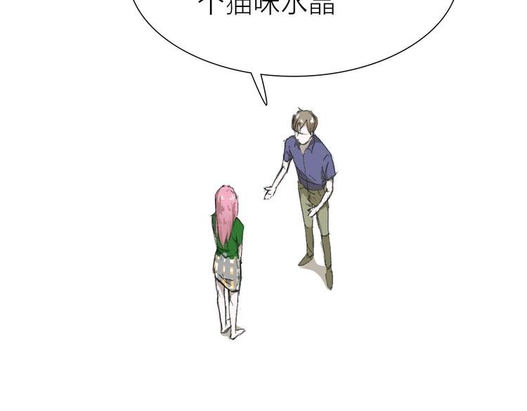 第7话 暗流汹涌