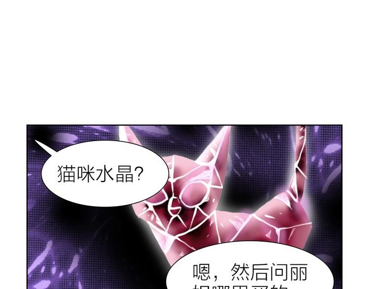 第7话 暗流汹涌