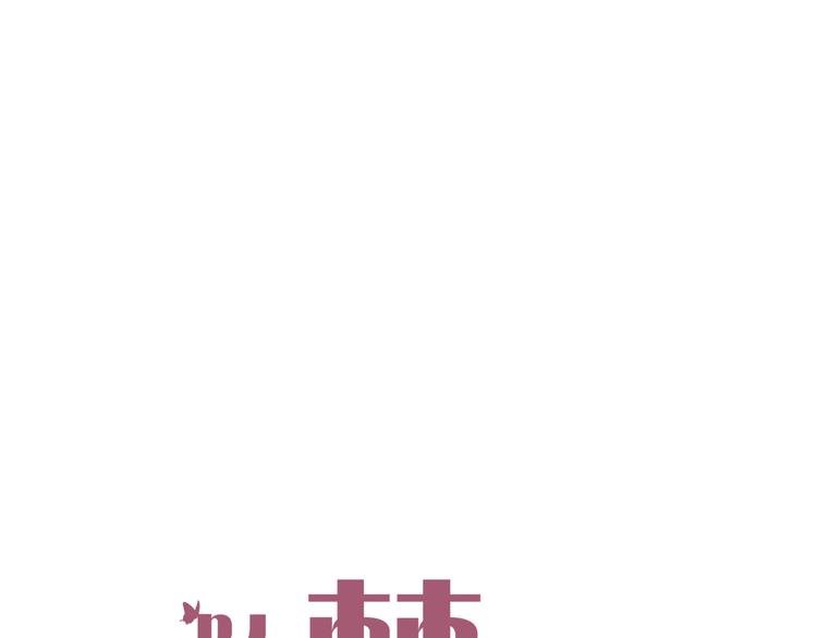 第8话 利用