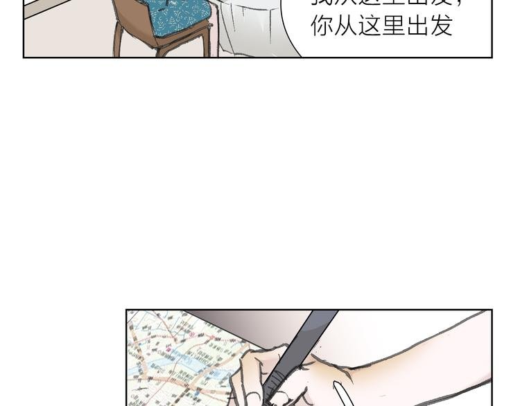 第8话 利用