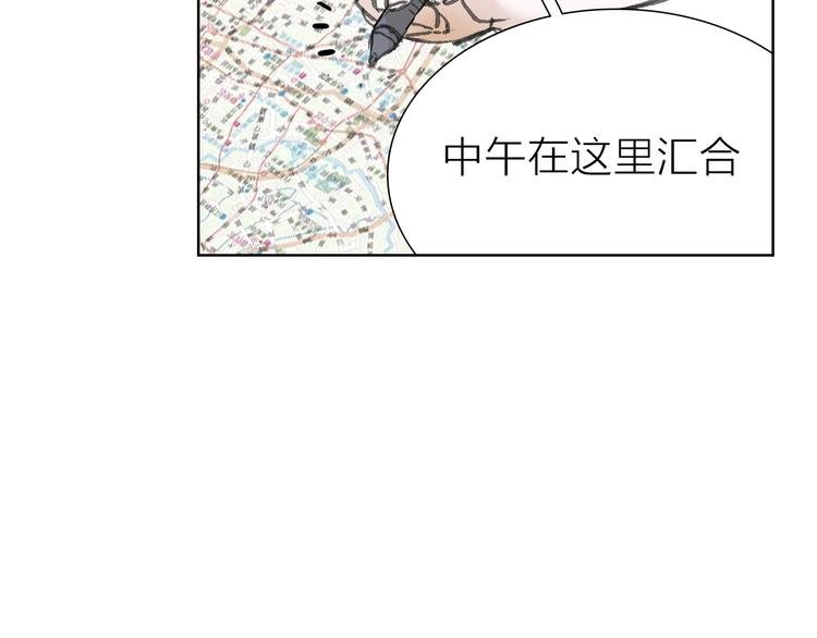 第8话 利用