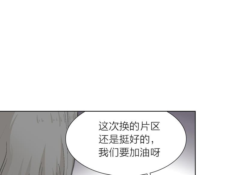 第8话 利用