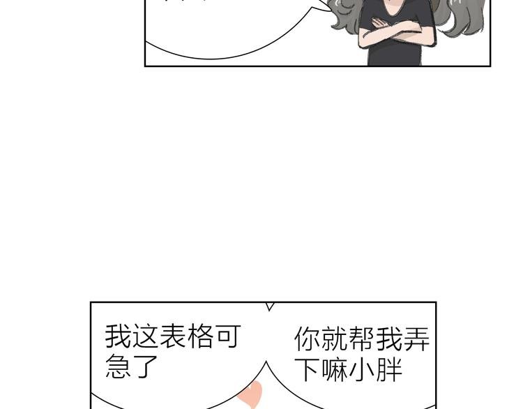 第8话 利用