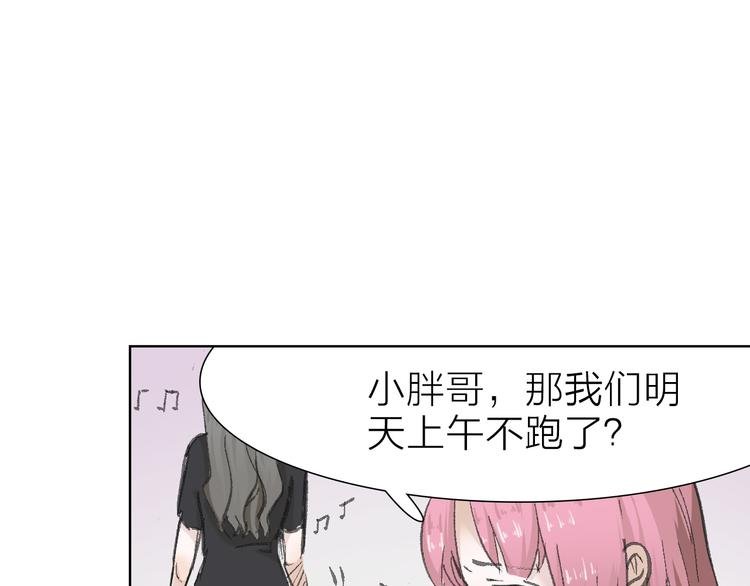 第8话 利用