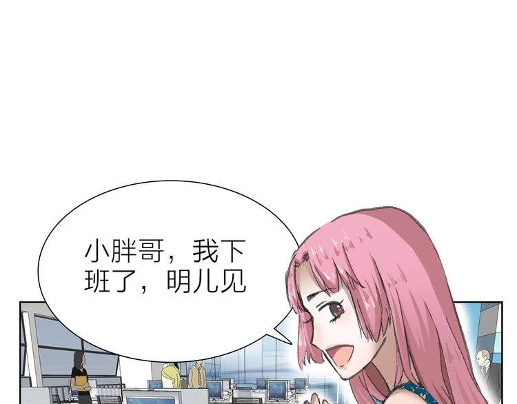 第8话 利用
