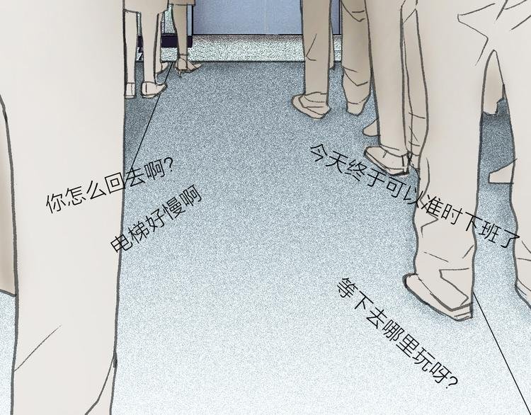 第8话 利用