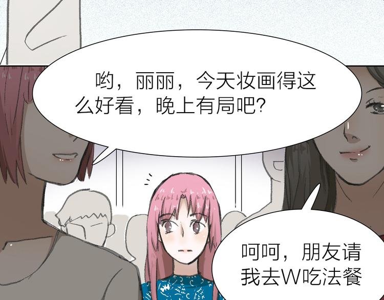 第8话 利用