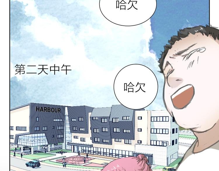 第8话 利用