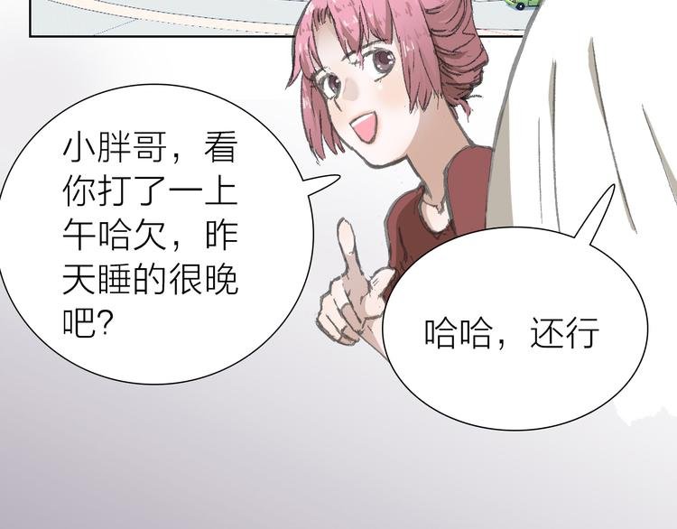 第8话 利用