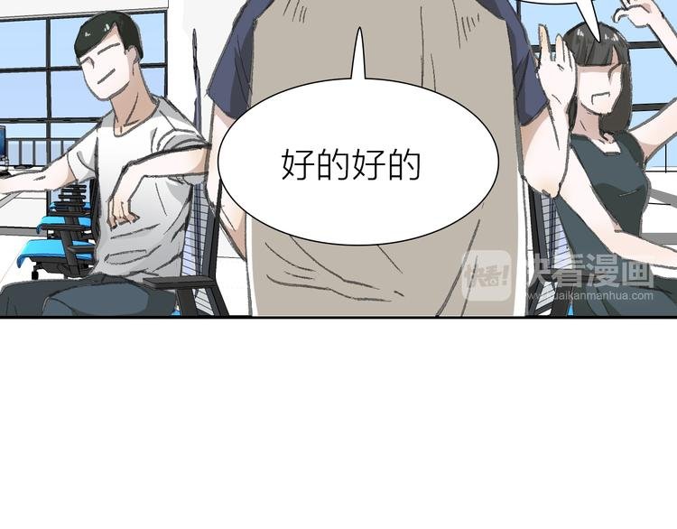 第8话 利用
