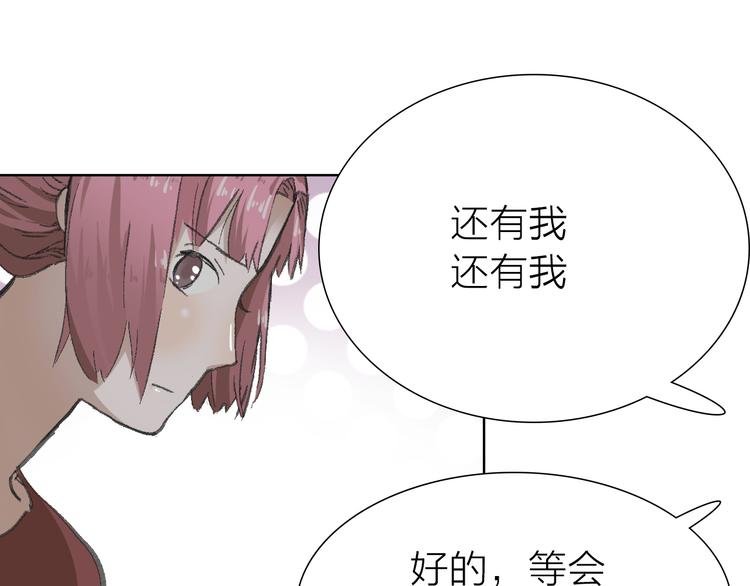 第8话 利用