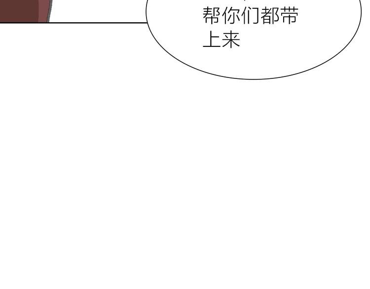 第8话 利用