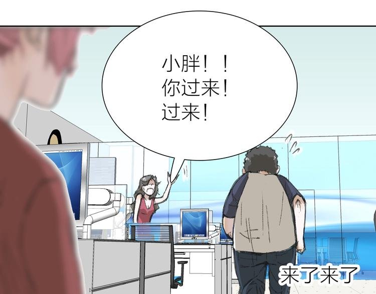 第8话 利用