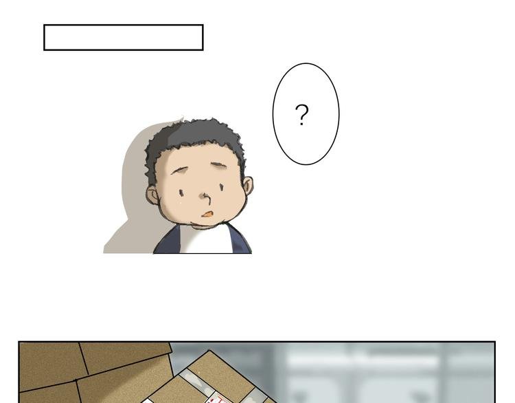 第8话 利用