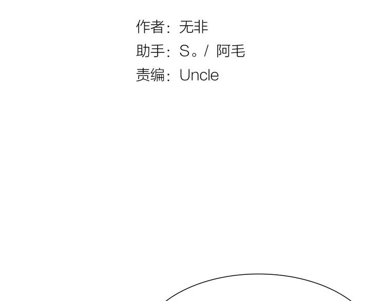 第9话 弄巧成拙