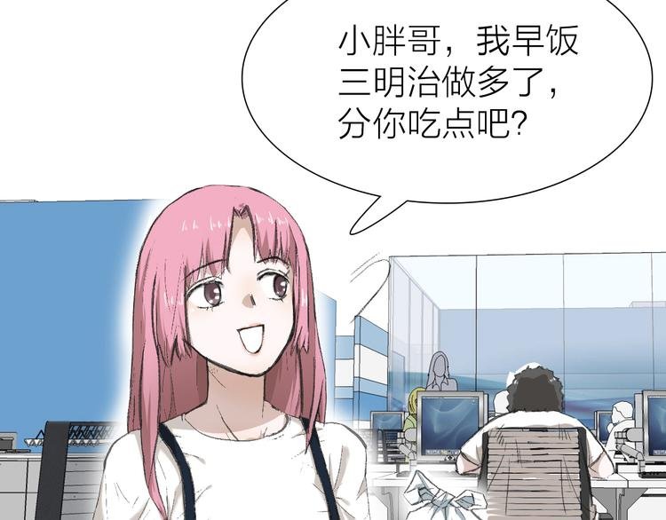 第9话 弄巧成拙