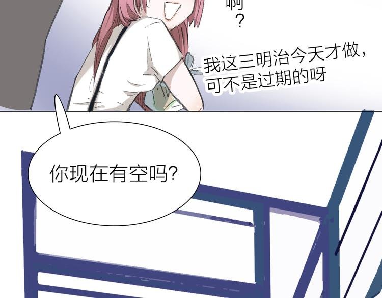 第9话 弄巧成拙