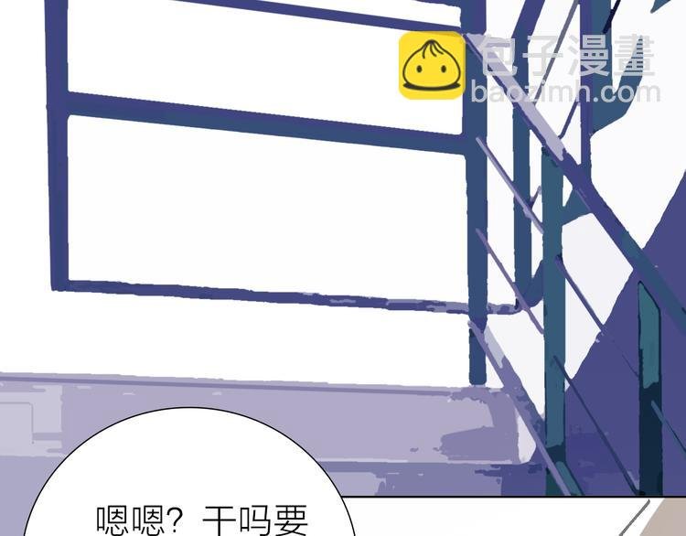 第9话 弄巧成拙