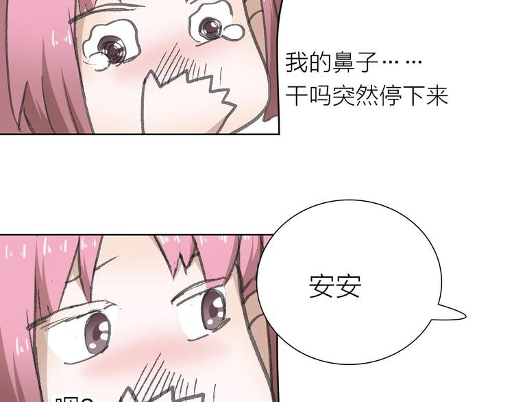 第9话 弄巧成拙