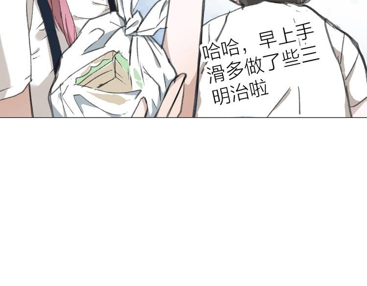 第9话 弄巧成拙