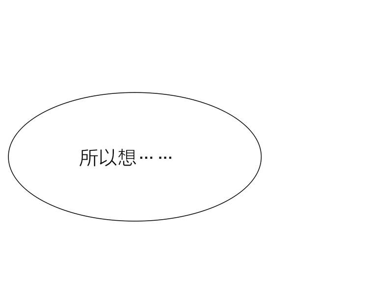 第9话 弄巧成拙