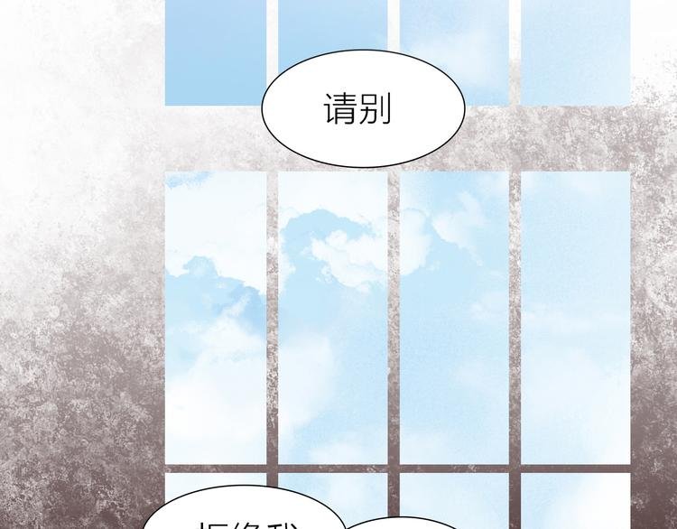 第9话 弄巧成拙
