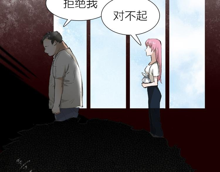 第9话 弄巧成拙