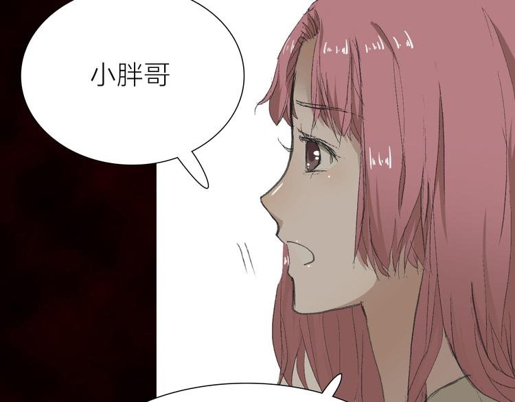 第9话 弄巧成拙