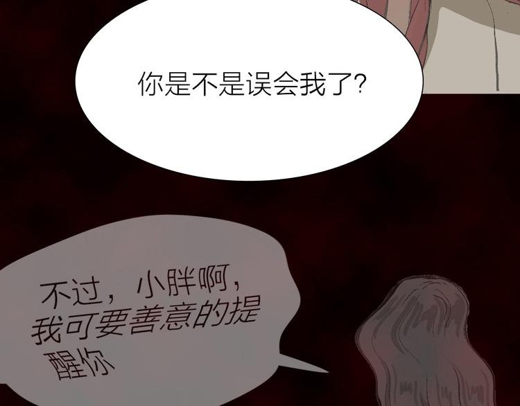 第9话 弄巧成拙