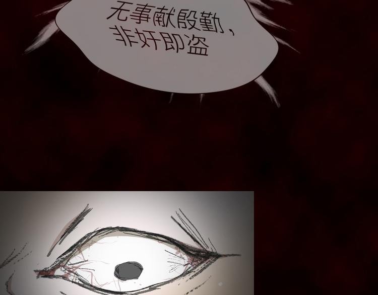 第9话 弄巧成拙