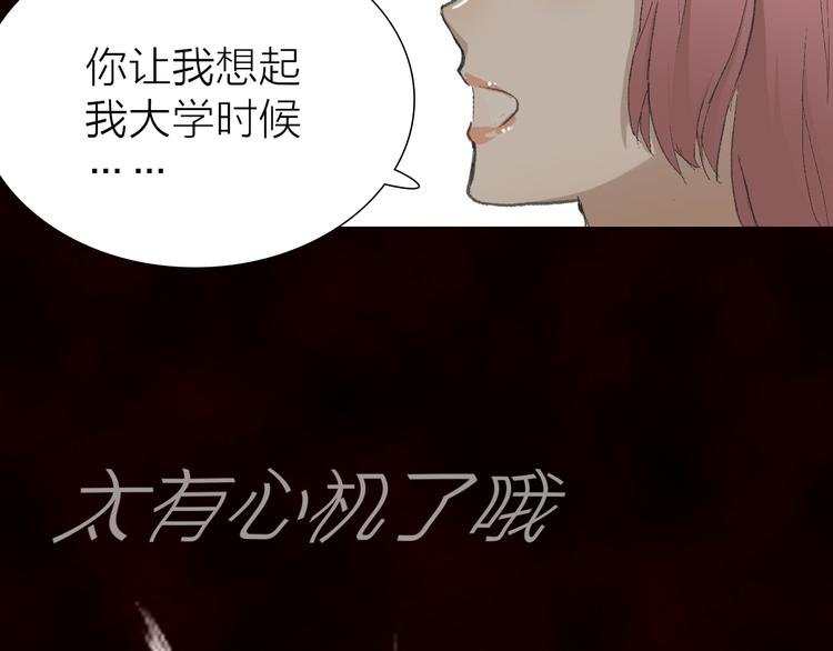 第9话 弄巧成拙