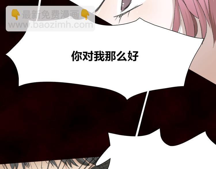 第9话 弄巧成拙