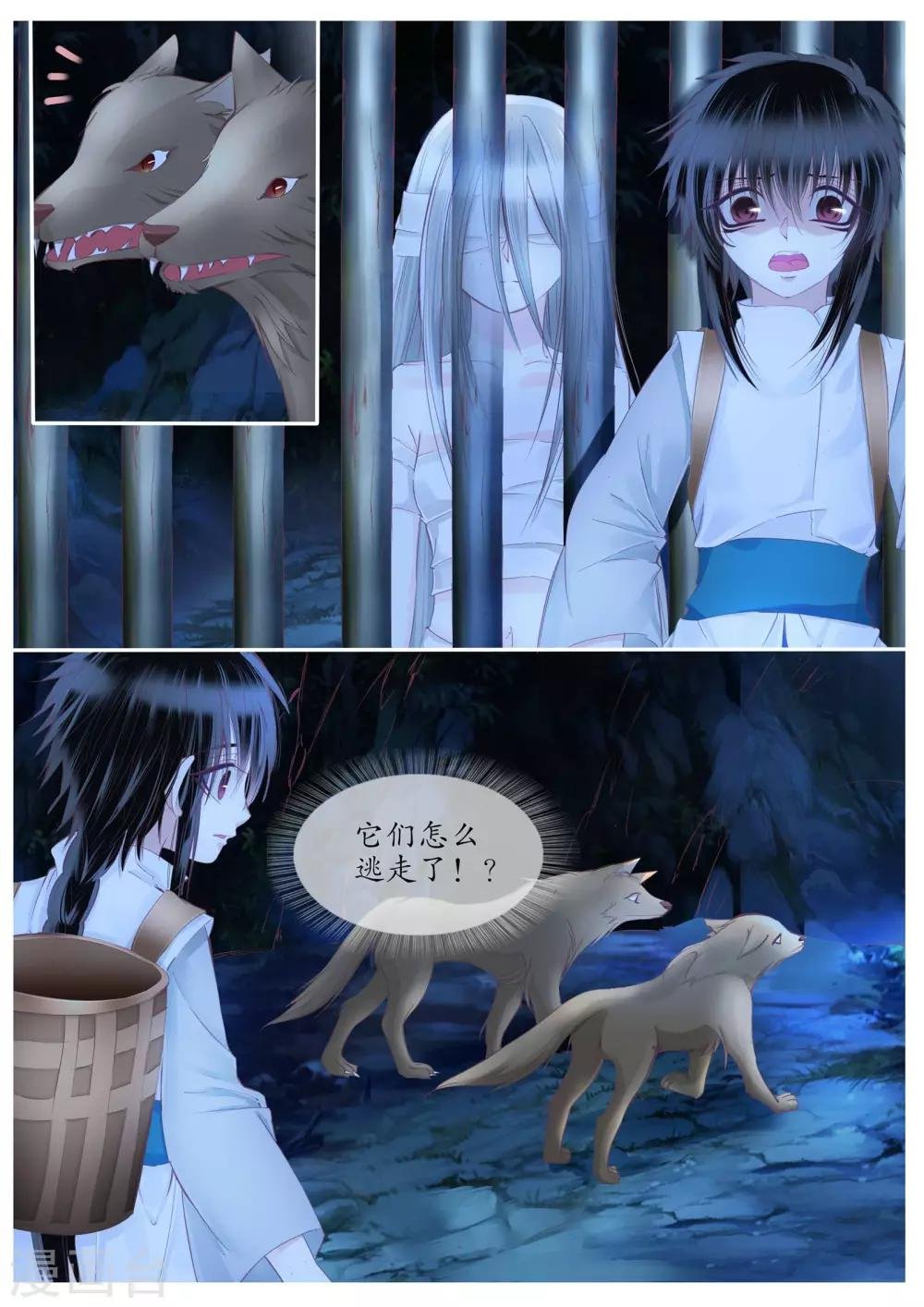 第100话