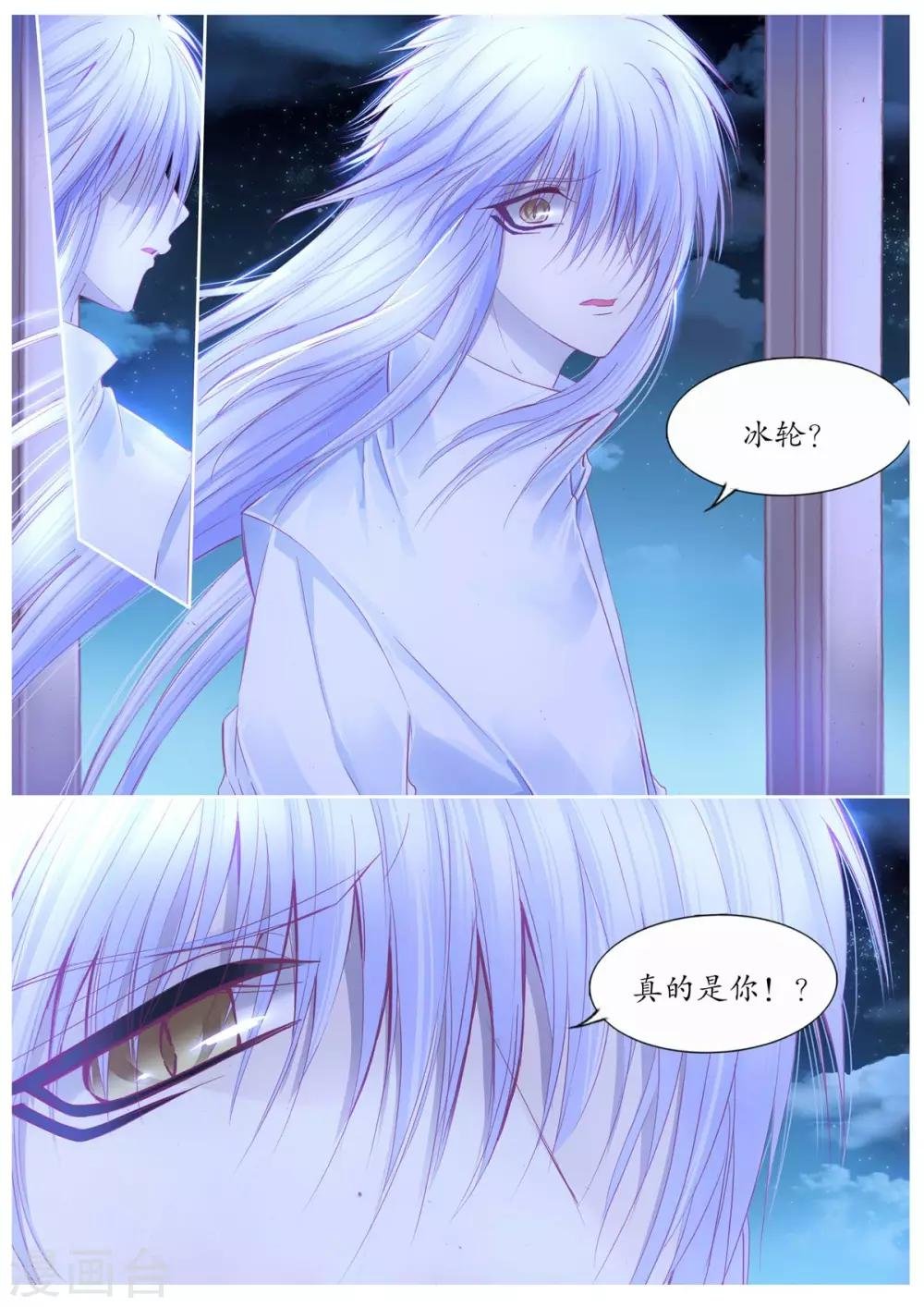 第104话