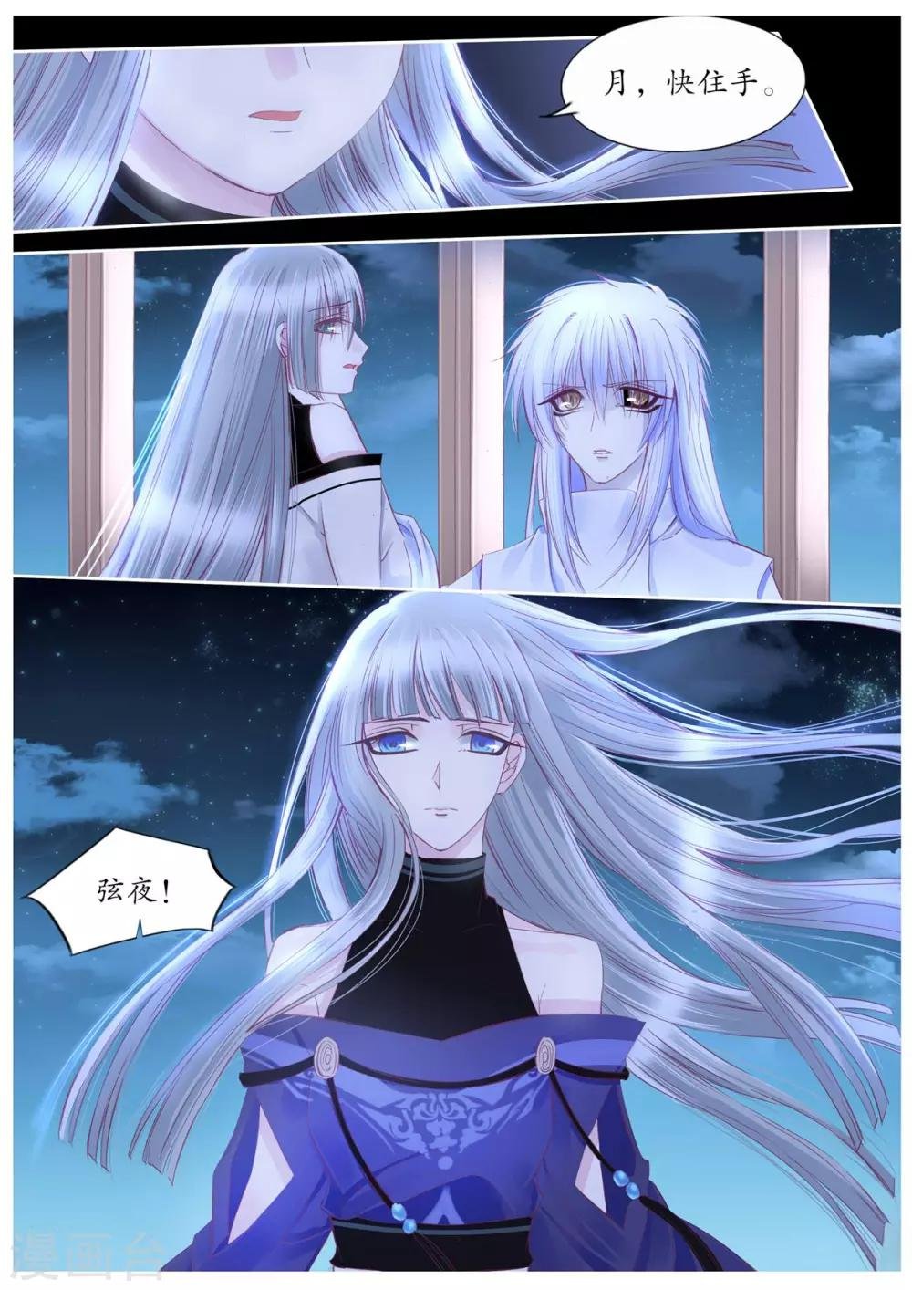 第104话