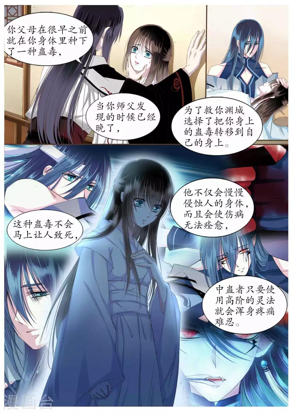 第21话