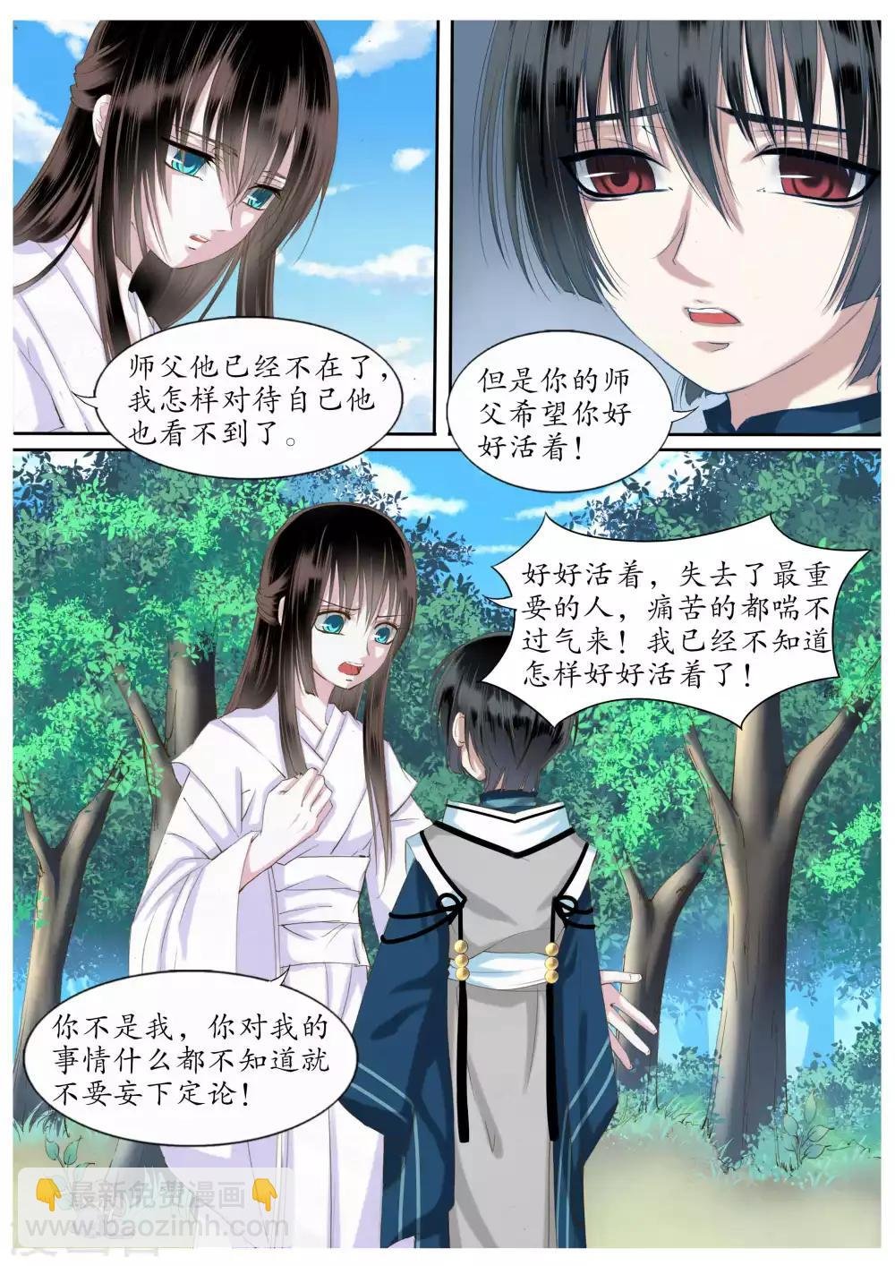 第23话