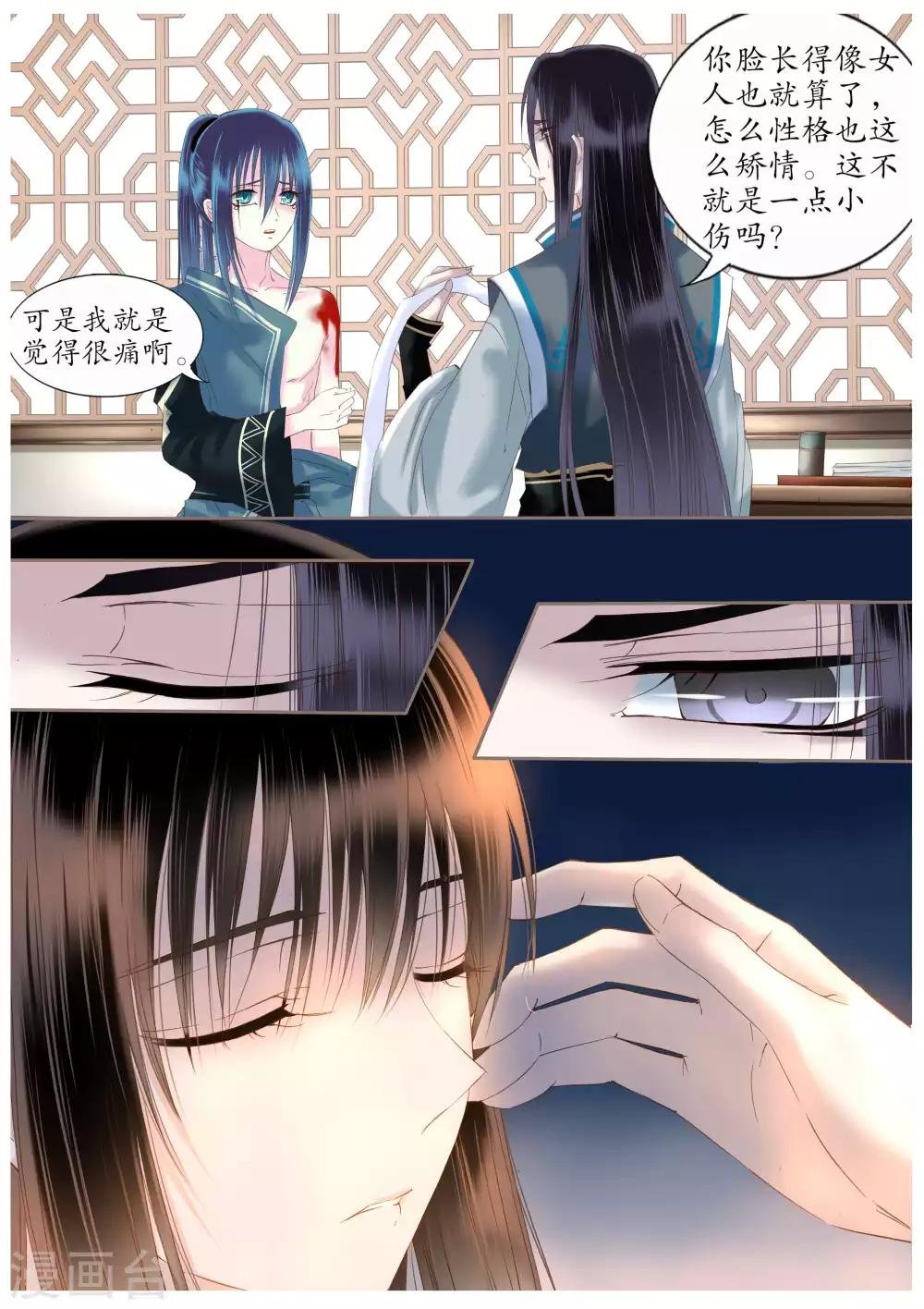 第31话