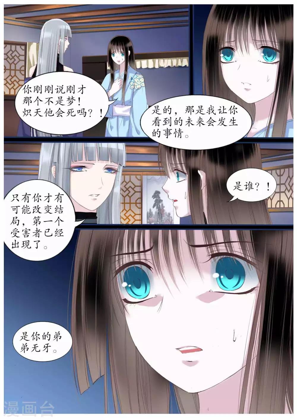第46话
