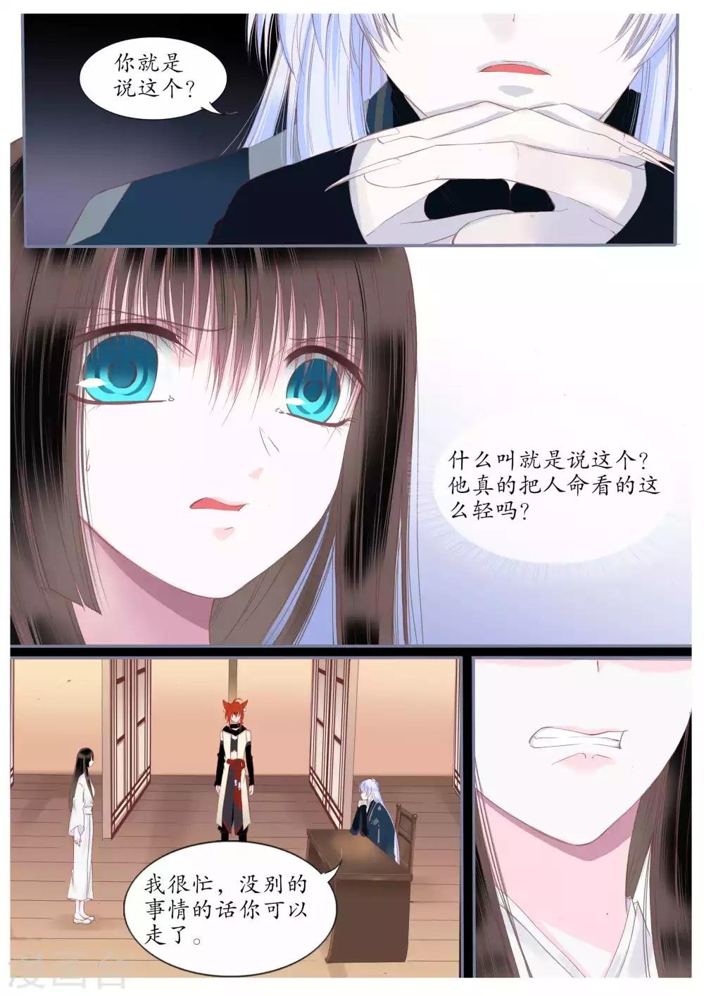 第57话