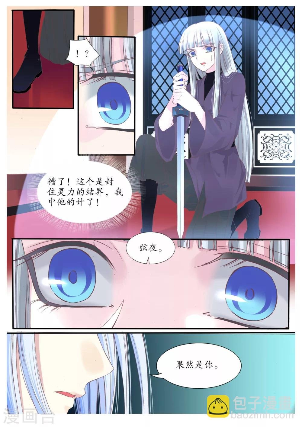 第80话