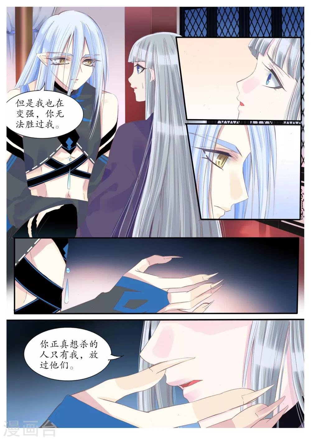 第80话