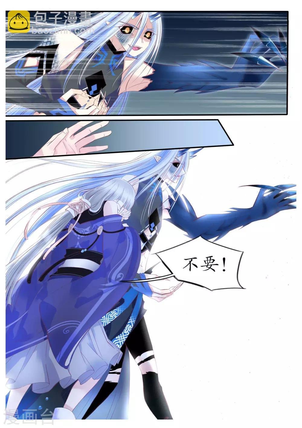 第86话