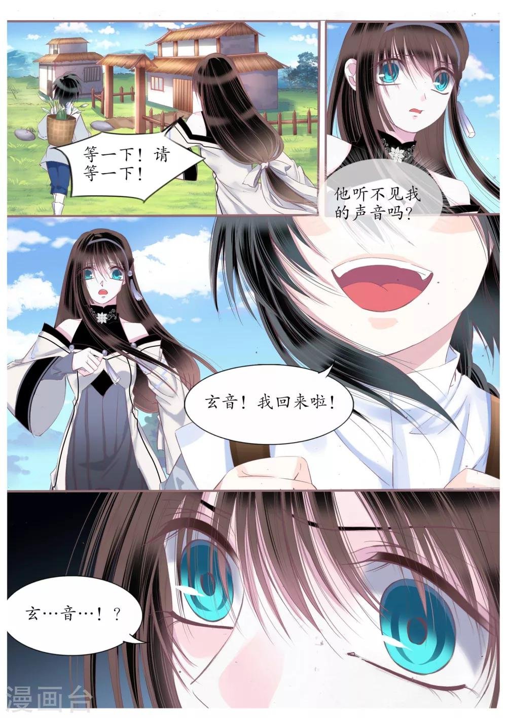 第93话